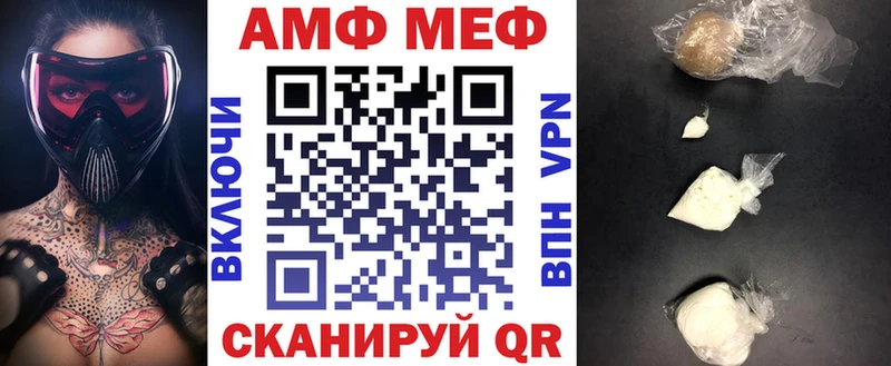 OMG как войти  Нытва  Амфетамин Розовый 