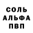 АМФЕТАМИН Розовый Lunolikaya