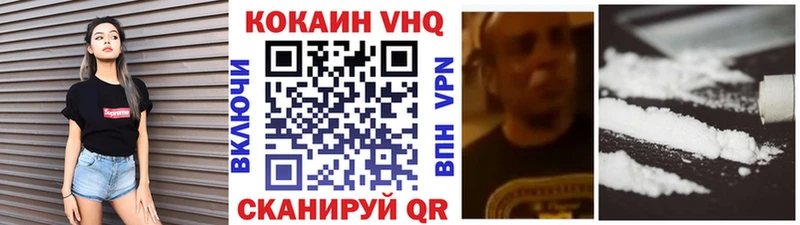 COCAIN Боливия  купить закладку  Нытва 