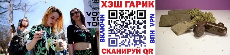 купить наркотики цена Нытва ГАШИШ 40% ТГК