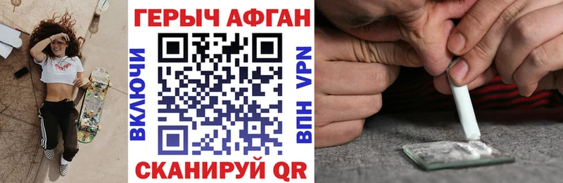Героин Heroin  Нытва 