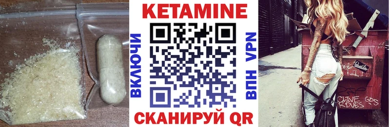 ОМГ ОМГ ТОР  Нытва  КЕТАМИН ketamine 