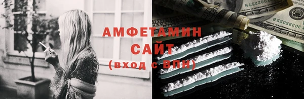 спиды Бугульма