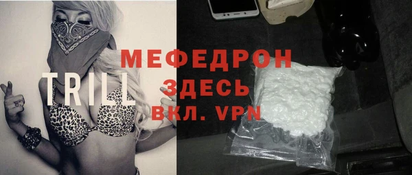 спиды Бугульма