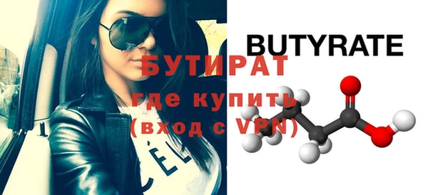 спиды Бугульма