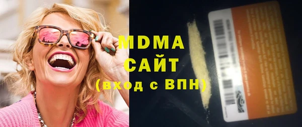 мдпв Бронницы