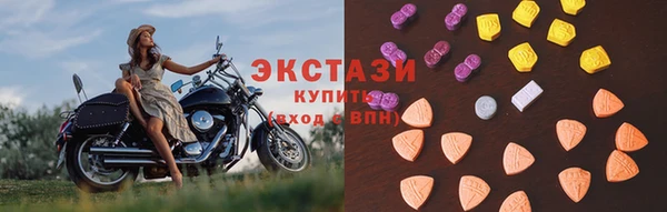 спиды Бугульма