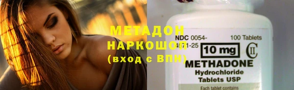 спиды Бугульма