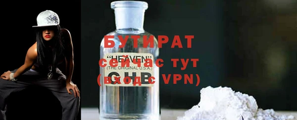 спиды Бугульма