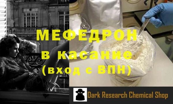 спиды Бугульма