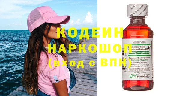 спиды Бугульма