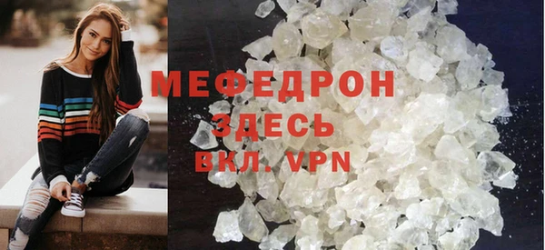 прущая мука Бородино