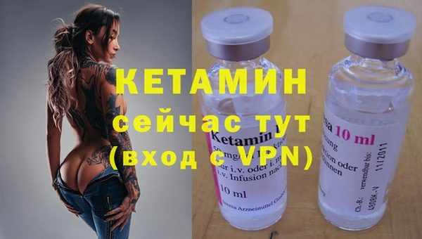 спиды Бугульма