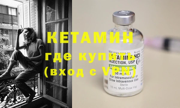 мдпв Бронницы
