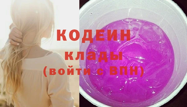 спиды Бугульма