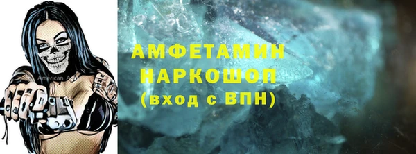 спиды Бугульма