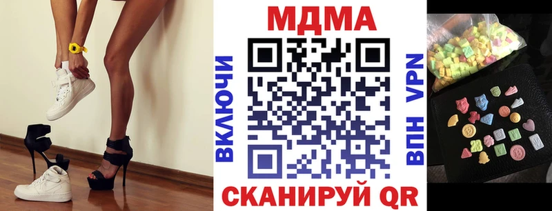 наркотики  Нытва  МДМА VHQ 