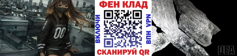 Метамфетамин винт где продают Нытва