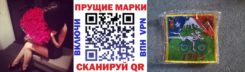 сколько стоит  площадка состав  Марки 25I-NBOMe 1500мкг  Нытва 